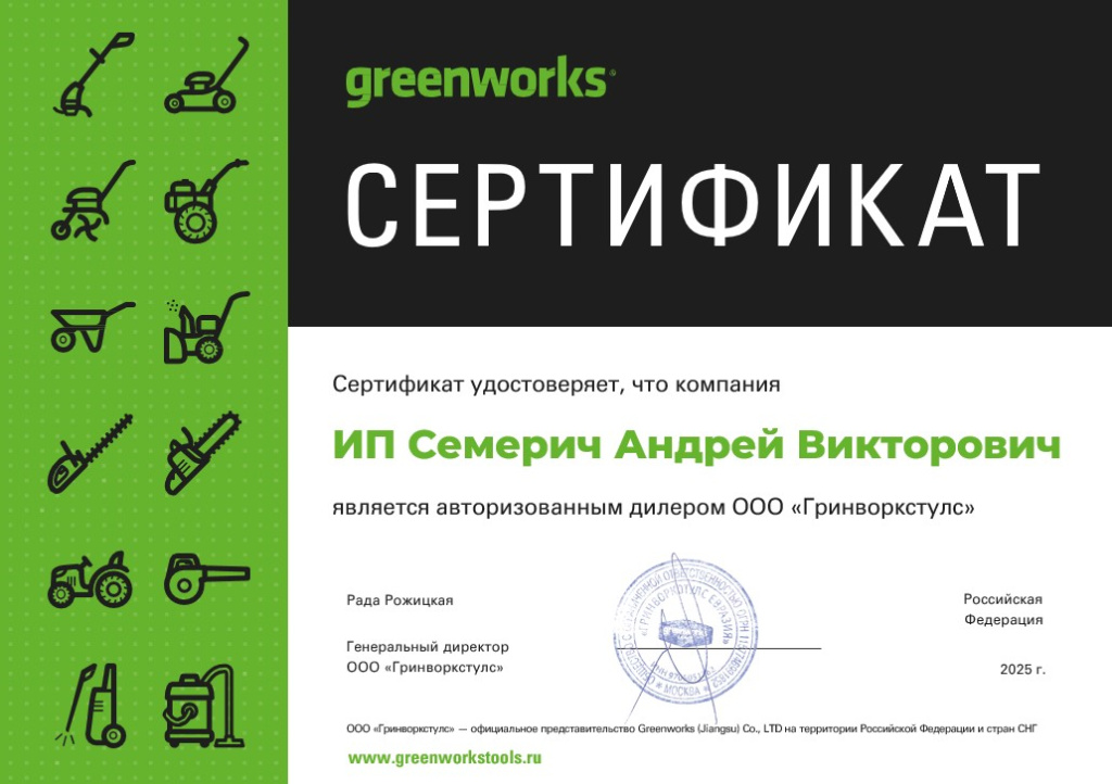 Скриншот 19-03-2025 104301.jpg