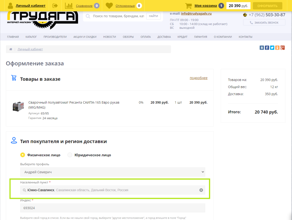 Скриншот 2022-12-16 09.15.01.png Скриншот 2022-12-16 09.15.01.png