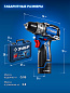 Дрель-шуруповерт + мини УШМ, BRUSHLESS, 12 В, 45 Н·м, 2 АКБ тип Т7 (4 и 2 А·ч), кейс ЗУБР