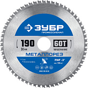 Диск пильный по металлу и металлопрофилю ЗУБР Металлорез 190х30мм 60Т