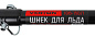 Шнек для льда VERTON IDB-150/1 NEW (металл, прямые ножи, d пос=20мм, D=150мм,L-960мм)