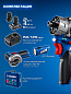 Дрель-шуруповерт + мини УШМ + LED фонарь, BRUSHLESS, 12 В, 45 Н·м, 2 АКБ тип Т7 (4 и 2 А·ч) ЗУБР 