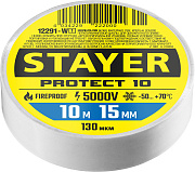 Изолента ПВХ STAYER PROTECT-10, 15 мм х 10 м, 5 000 В, белая