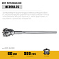 SDS-max проломной бур, PROFESSIONAL STAYER HERCULES-4Х d 68 х 900/1000 мм