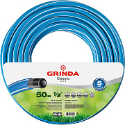 Поливочный шланг GRINDA CLASSIC 1/2″ 50 м 25 атм трёхслойный армированный