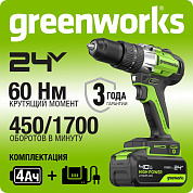 Дрель-шуруповерт ударная акк. Greenworks GD24DD60, 24V, б/щет, 30/60Нм,1х4Ач,ЗУ,кор (3704107CUB)