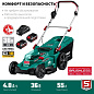 Газонокосилка аккумуляторная ЗУБР ГКЛ-4336-42