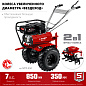 Усиленный бензиновый мотоблок ЗУБР, 7 л.с. МТУ-350