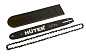Бензопила HUTER BS-45М