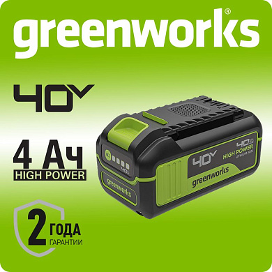 Аккумулятор Greenworks High Power, G40HP4, 4 Ач (2958507)