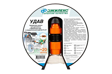 Удлинитель шланга «УДАВ» 51х51