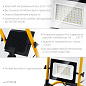 Переносной светодиодный прожектор STAYER LED-MAX, 50 Вт, 6500K, IP 65