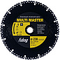 Диск алмазный FUBAG Multi Master 230 х 22.2