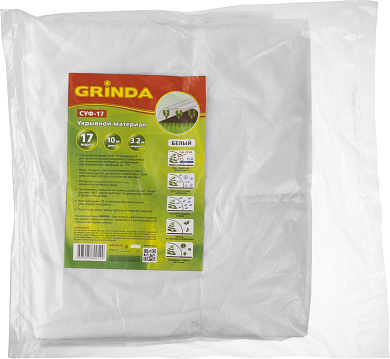Укрывной материал GRINDA СУФ-17, 3.2 x 10 м, белый