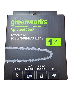 Цепь для аккумуляторной цепной пилы Greenworks 82V, 50 см (20") 3/8", 1.3 мм, 72 зв.