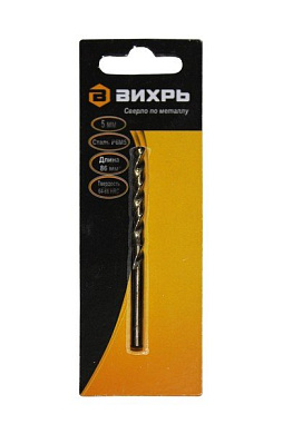 Сверло по металлу 5 мм, P6M5 (1 шт. в блистере) Вихрь