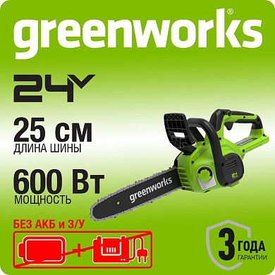 Цепная пила аккумуляторная Greenworks G24CS25, 24V, 25см, без АКБ и ЗУ (2007707)