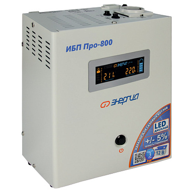 Устройство бесперебойного питания Pro- 800 12V Энергия