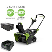 Снегоуборщик аккумуляторный Greenworks Арт. 2602507UB, 82V, 56 см, бесщеточный, c АКБ 5АЧ и ЗУ