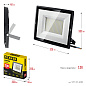 Светодиодный прожектор STAYER LED-MAX, 200 Вт, 6500K, IP 65,IP 65