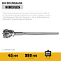 SDS-max проломной бур, PROFESSIONAL STAYER HERCULES-4Х d 45 х 900/1000 мм