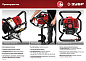 Мотобур (бензобур), без шнека, d=60-300 мм, 71 см3, 2 оператора, ЗУБР
