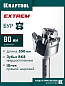 SDS-max проломной бур KRAFTOOL EXTREM d 80 х 450/550 мм