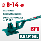 Ручной станок для гибки арматуры KRAFTOOL 4 B