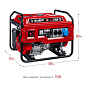 Генератор бензиновый СБ-7000 ЗУБР