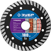 Сегментированный алмазный диск ЗУБР Турборез, 180 мм, (22.2 мм, 10 х 2.6 мм)