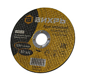 Круг отрезной по металлу 125х2,0х22 мм Вихрь