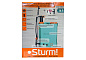 Опрыскиватель садовый аккумуляторный Sturm! GS8216BM