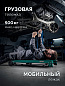 Многофункциональный складной стол KRAFTOOL TT-1200