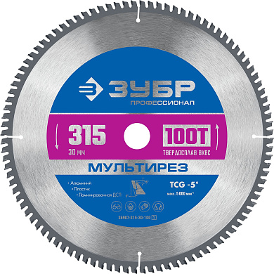 Диск пильный по алюминию ЗУБР Мультирез 315 x 30мм 100Т