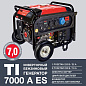 Генератор инверторный FUBAG TI 7000 A ES
