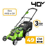 Газонокосилка аккумуляторная Greenworks G40LM49DB, TwinForce, 40V, 49 см, без АКБ и ЗУ