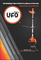 Мотокоса бензиномоторная TR 150Me UFO двухтактный двигатель мощностью 1кВт (1,4 л.с.)