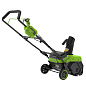 Снегоуборщик аккумуляторный бесщеточный Greenworks GD40STX2, 40V, 51 см, с 1хАКБ 5 Ач и ЗУ
