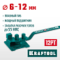 Ручной станок для гибки арматуры KRAFTOOL 12 PT