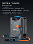 Набор поливочный мини ProLine GRINDA COMPACT, шланг 10м x 5/16″