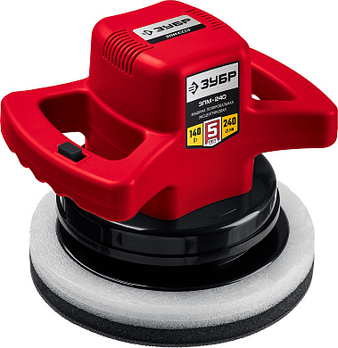 Полировальная машина ЗУБР ЗПМ-240