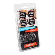 Цепь PATRIOT 20BP-64E, 0.325" 1.3мм 64 звена (блистер)Цепь; шаг: 0.325"; толщина приводного звена: 1