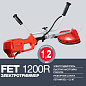 Триммер электрический FET 1200R FUBAG