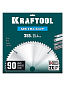Диск пильный по металлу и стали KRAFTOOL Metal Cut 355 х 25.4 мм, 90Т