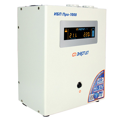 Устройство бесперебойного питания  Pro- 1000 12V Энергия