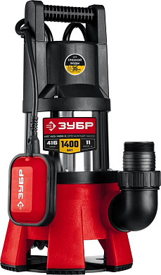 Дренажный насос для грязной воды ЗУБР НПГ-М3-1400-С, корпус - нерж. сталь, 1400 Вт