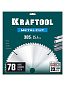 Диск пильный по металлу и стали KRAFTOOL Metal Cut 305 х 25.4 мм, 78Т