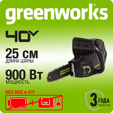 Пила цепная одноручная аккумуляторная Greenworks Арт. 2003807 (арбориста), 40V, 25,4 см, бесщеточная