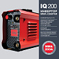 Сварочный аппарат FUBAG IQ 200