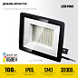 Светодиодный прожектор STAYER LED-MAX, 100 Вт, 6500K, IP 65